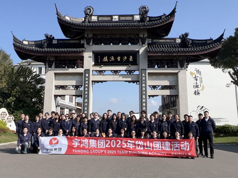 YUHONG HOLDING GROUP CO., LTD