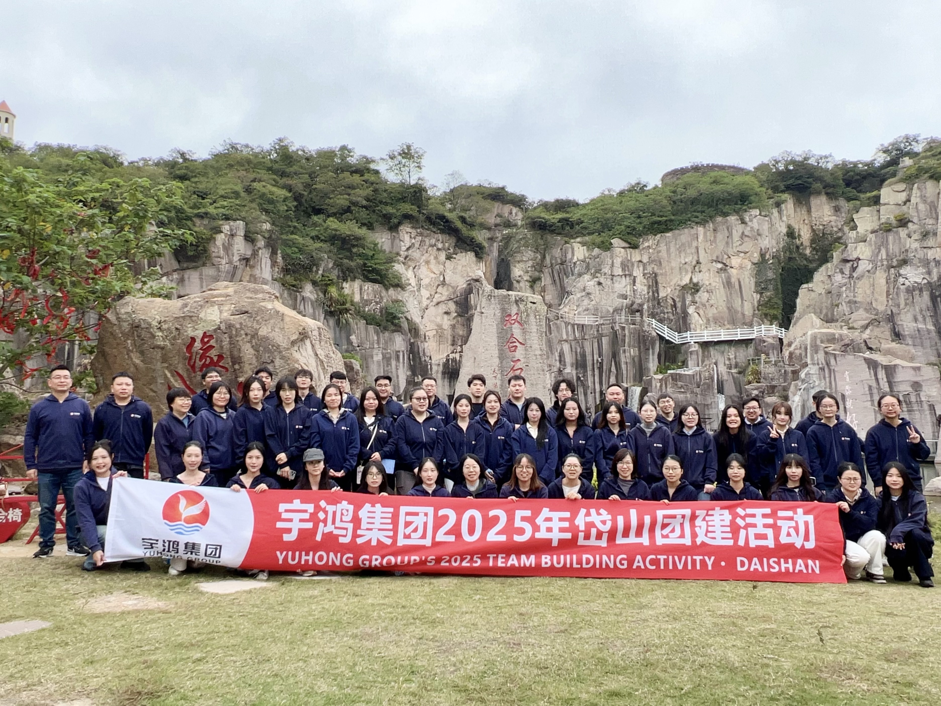 YUHONG HOLDING GROUP CO., LTD