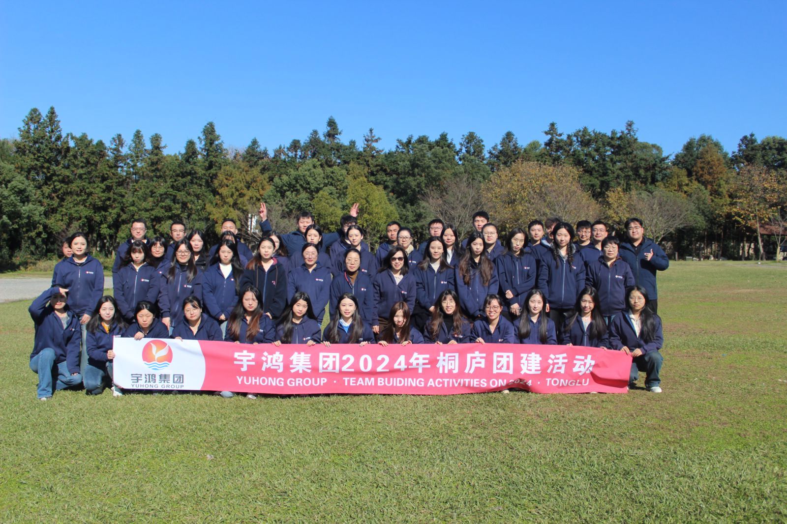 YUHONG HOLDING GROUP CO., LTD