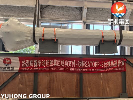 Buy ASME Certified Sulphur Recovery Unit ARU Acid Gad Pre-heater for Oil and Gas Industry online manufacture